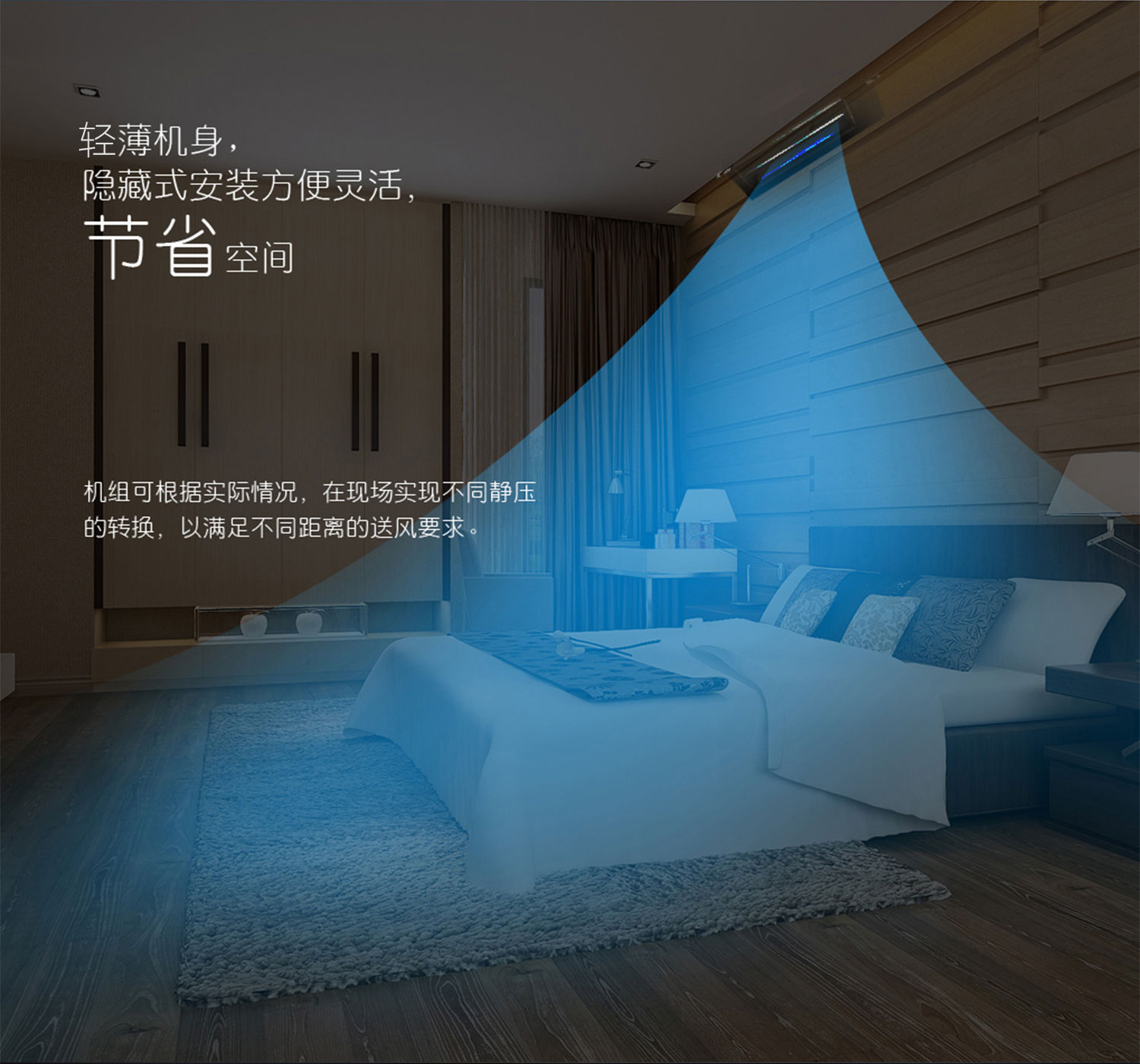 暗裝分體式_03.jpg