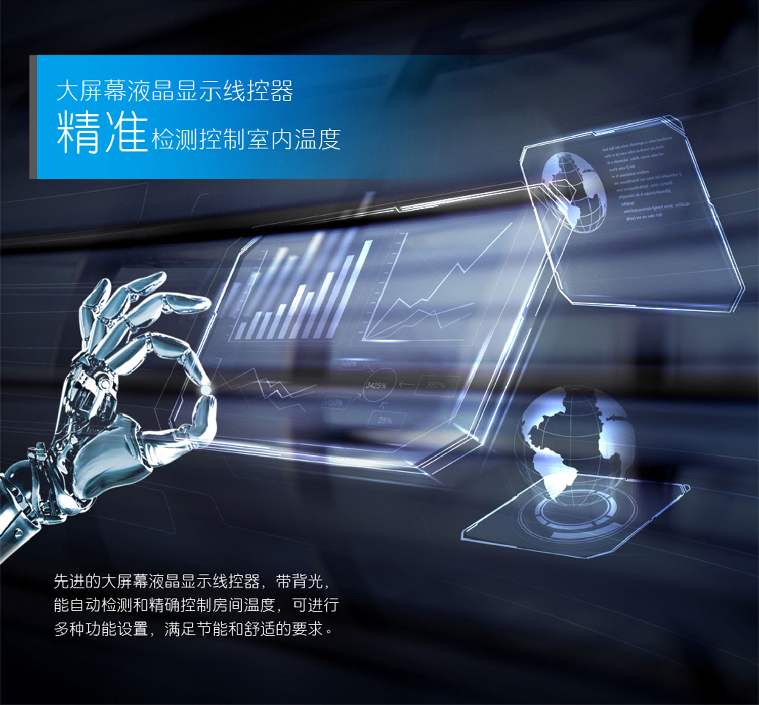 暗裝分體式_04.jpg