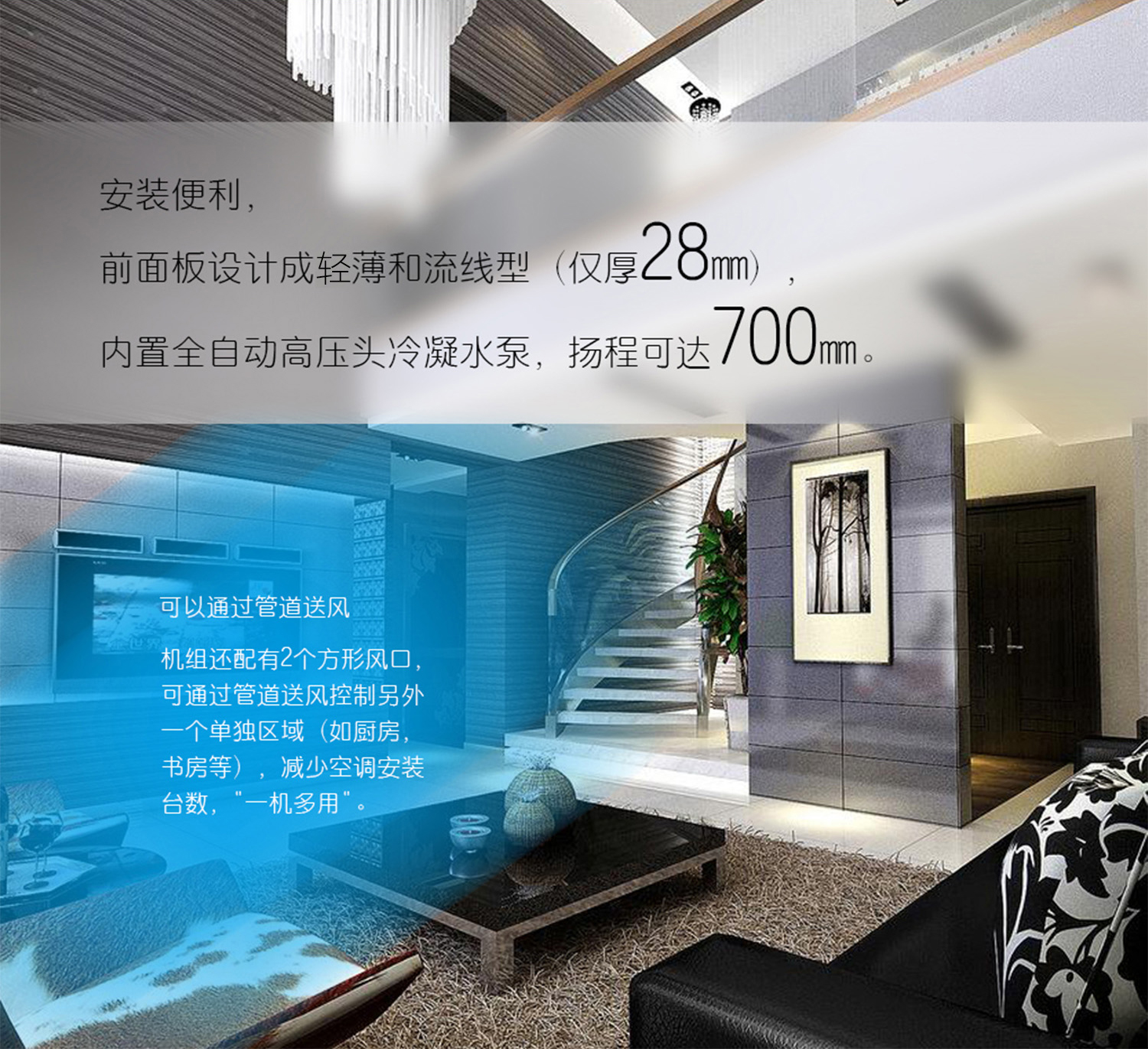 天花板嵌入式_05.jpg