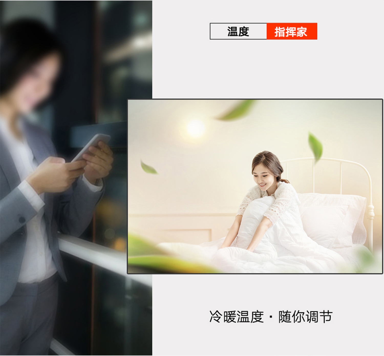 小麥智聯(lián)_03.jpg