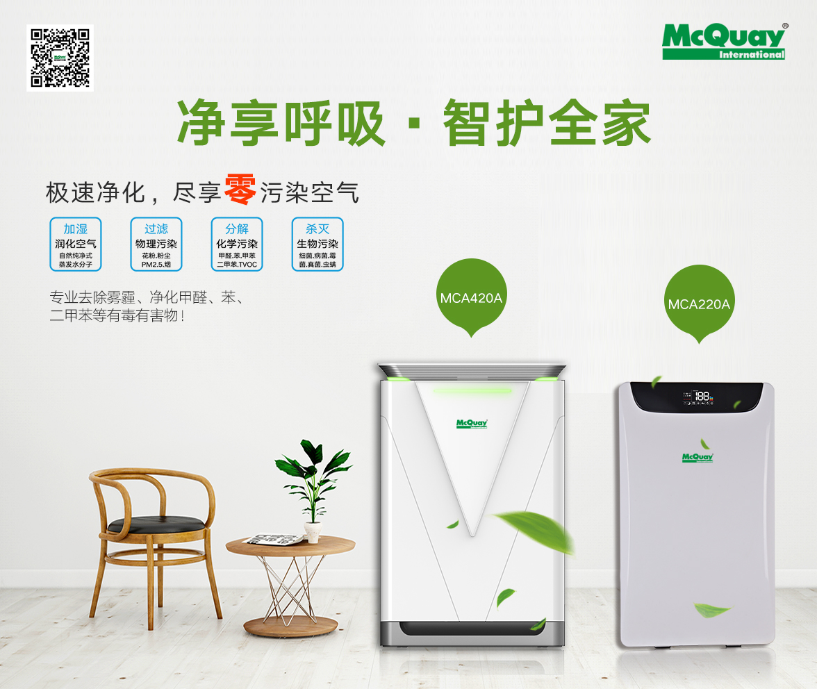 MCA詳情圖.jpg